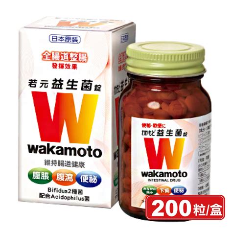 益生 菌 wakamoto